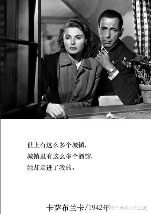 卡萨布兰卡一部电影一座城