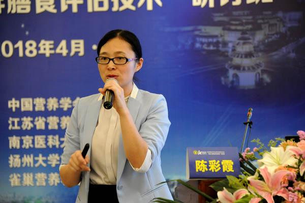 陈彩霞营养师分享《月子膳食的理论于实践》