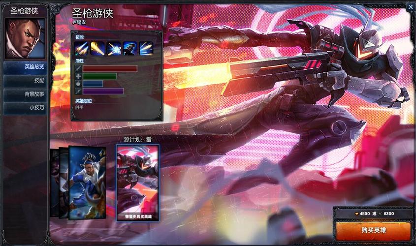 英雄联盟圣枪游侠卢锡安合金装备源计划雷手枪模型钥匙扣饰品包邮