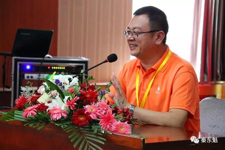 连载丨秦东魁老师教你如何把自己变成正能量的存在!