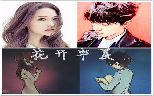 肖战李沁方天泽夏如画战沁cp现代剪辑你的泪水浸冷了夏天