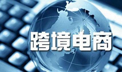 南水跨境电商运营模拟教学软件包含跨境电商实战平台子系统,跨境电商