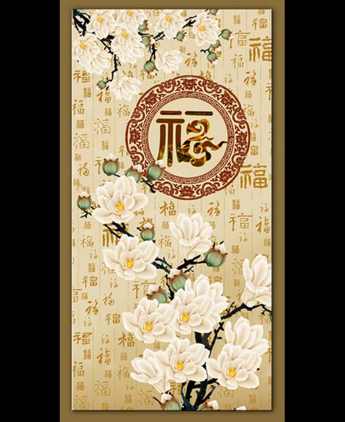 富贵花开玉兰花百福玄关过道壁纸 整张无缝大型壁画客厅背景墙纸