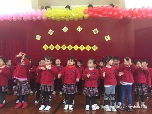 唱响美好童年——英蓝丽景香山幼儿园中小班组幼儿