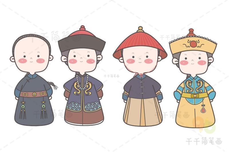 q版清朝男子人物合集