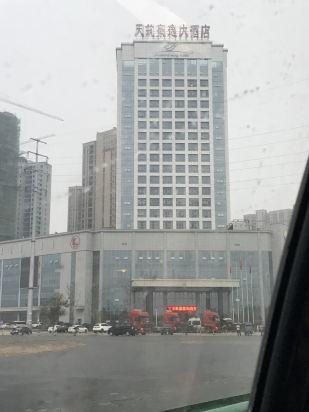 阜南天筑豪逸大酒店