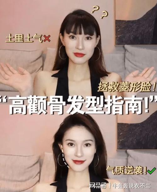 开头我就讲了,菱形脸女生自带清冷高级感,硬凹清新,甜美风的穿搭,会很