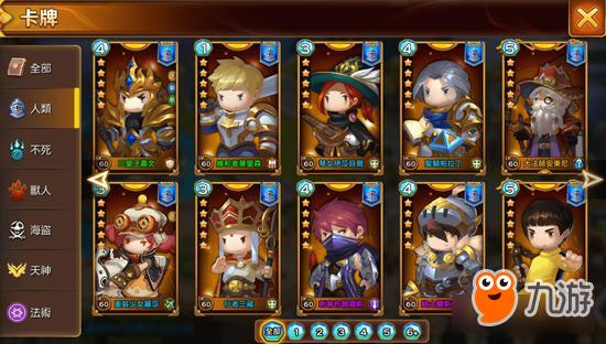 策略竞技卡牌手游传说大陆事前登录开跑