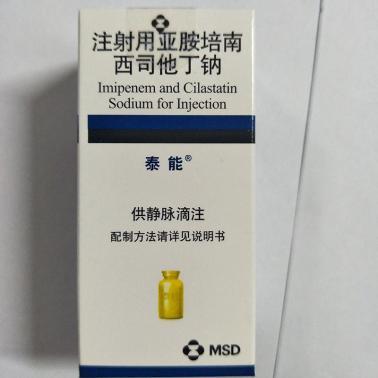              注射用亚胺培南西司