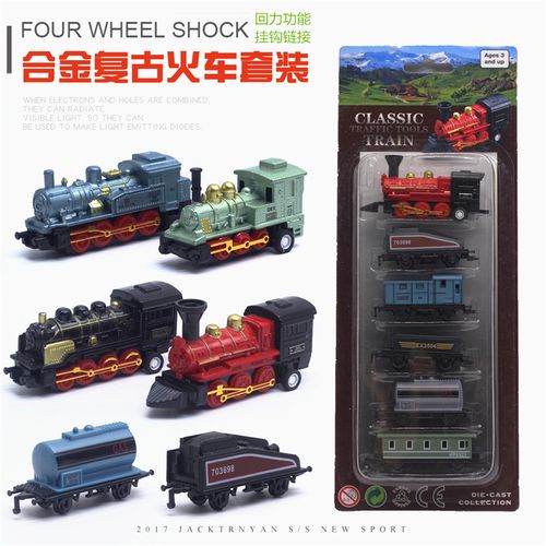 托马斯迷你小火车_口袋合金小火车玩具儿童回力火车头男孩女孩迷你