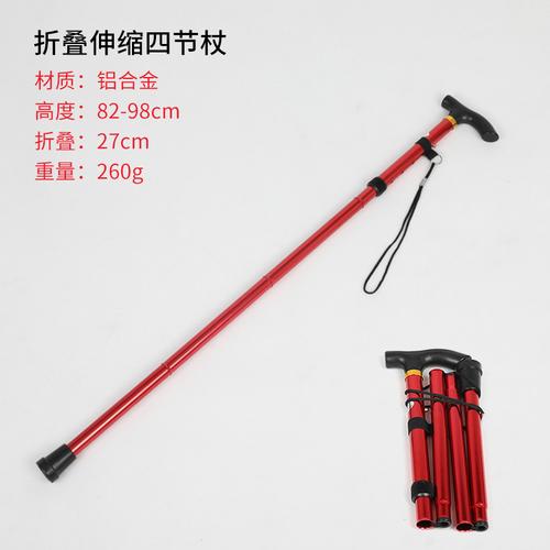 三极户外tripolartp3902铝合金登山杖折叠伸缩四节杖越野徒步户外便携