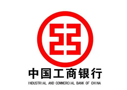 限广东地区 工商银行 x 名创优品 微信支付优惠