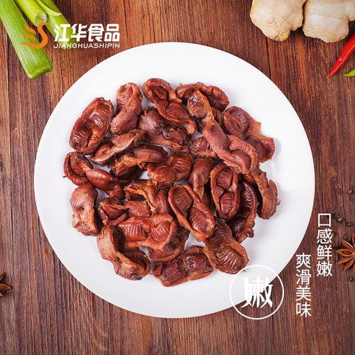 江华 熏鸡胗200g袋 沟帮子风味鸡肫酱鸡胗 辽宁东北特产熟食肉类