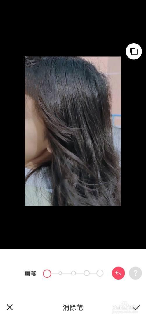 美图秀秀怎么p头发?