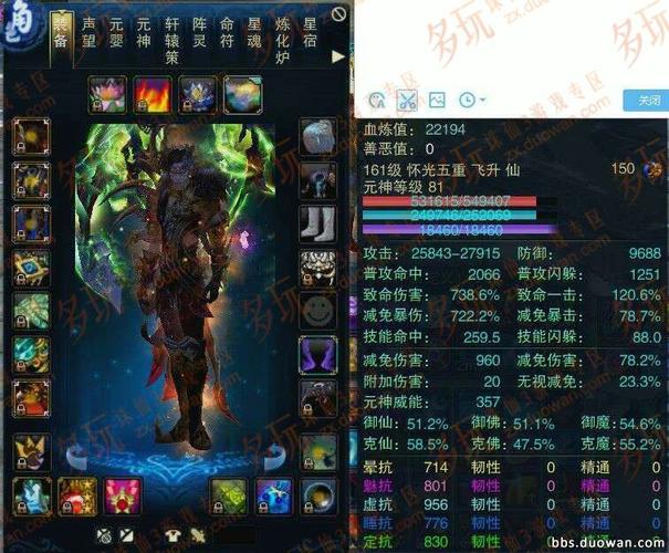 怀光四代技能 玄烛·血刃·萤炬