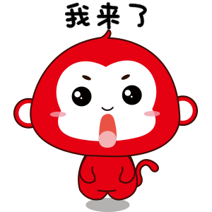 1) 性格:活泼机灵,聪明伶俐,坚持不懈,意志 力强,深得人们喜爱.