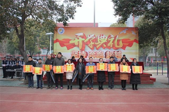 您现在的位置:平顶山八中 > 新闻动态