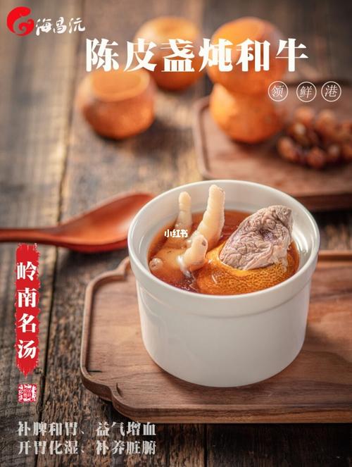粤式炖汤,营养与食疗为一体的美味饮品_美味_炖汤_食疗_煲汤_养生