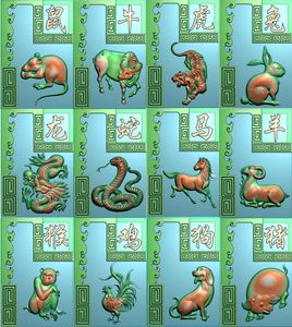 十二生肖精雕图46牌挂件鼠牛虎兔龙蛇马羊猴狗鸡猪jdp电脑雕刻图9
