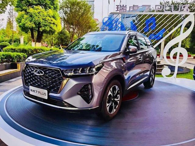 奇瑞瑞虎7plus亮相