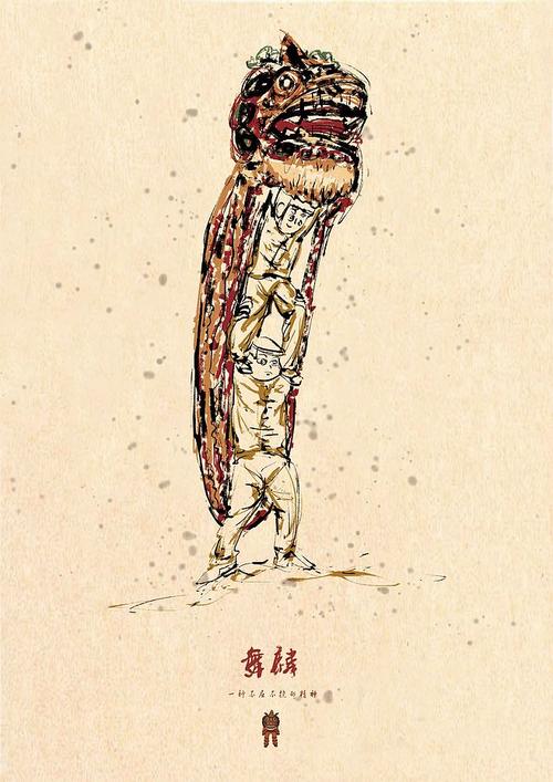 麒麟舞系列插画
