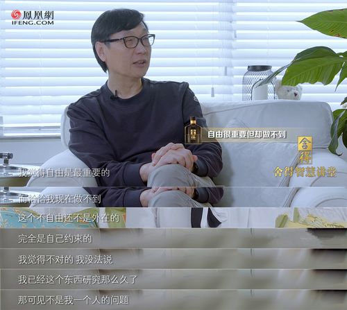许子东:你永远无法唤醒装睡的人
