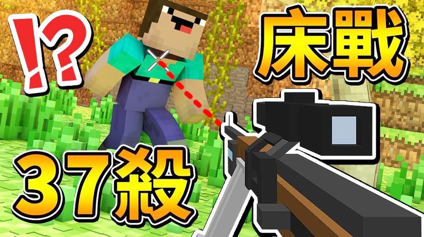 羽毛解说我的世界视频在线观看 - 西瓜视频