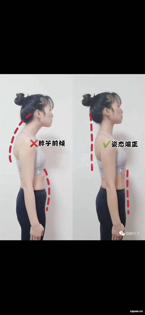 瑞麟优雅形体仪态课&康美乐美容