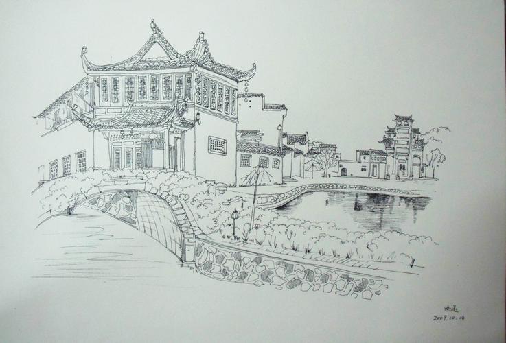 宏村