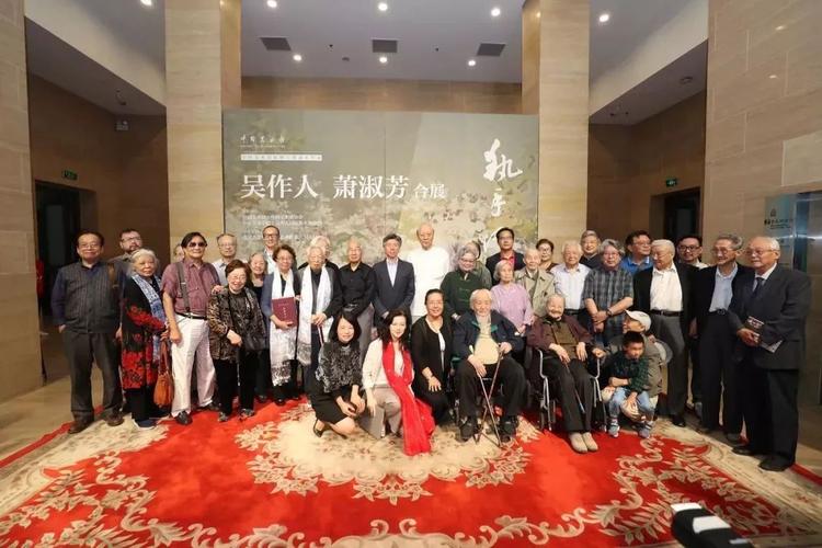 中国美术家协会,中央美术学院(微博),吴作人国际美术基金会主办的"
