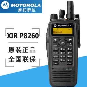 350m对讲机