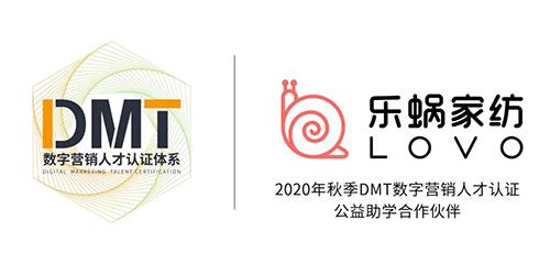 lovo乐蜗家纺与z世代一起轻舞飞扬