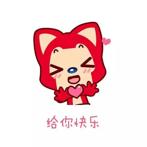 【微信头像,表情包】阿狸
