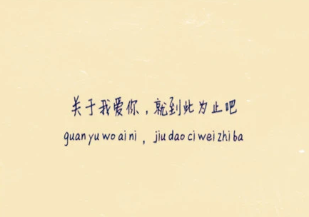 抖音全剧终黑色壁纸