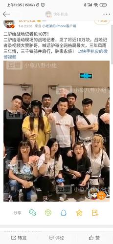 快手辛巴?实话实说(第二弹)