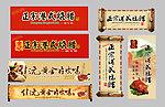 港式烧腊店广告牌设计图片