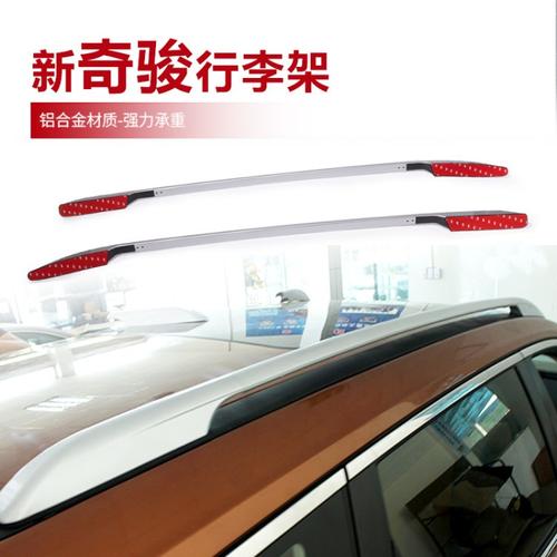 【新奇骏行李架】新奇骏原厂款行李架 新奇骏车顶行李