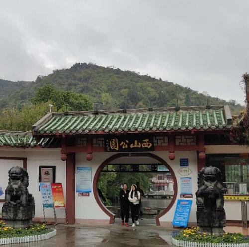 桂林西山公园