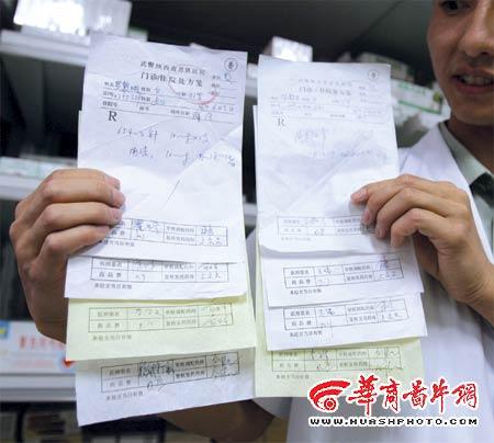 >> 文章内容 >> 药房处方点评及公示制度 处方药在药店能买到吗?