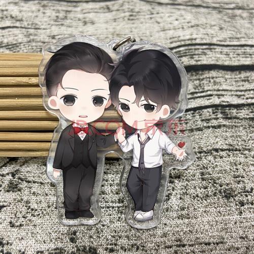 188男团周边 小立牌双面高清钥匙扣挂件夏日限定 水千丞小说周边 款式