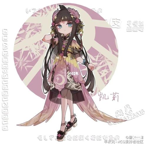 凹凸世界闺蜜头像