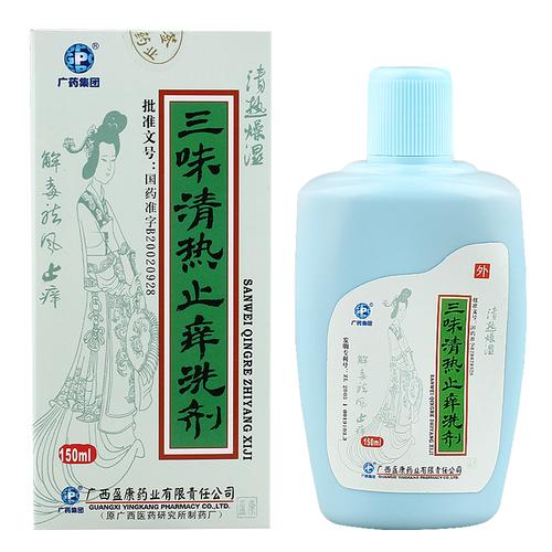 三味清热止痒洗剂 150ml