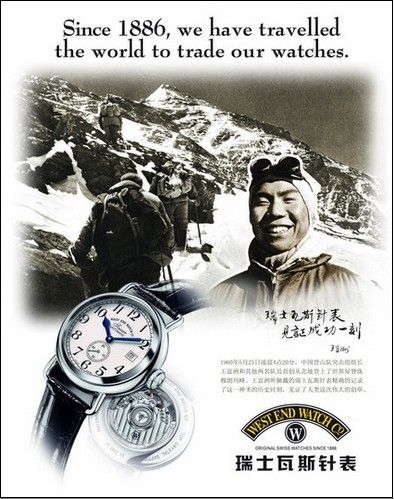 瓦斯针表采用瑞士先进技术设备,手表各项性能均超凡出众,其高品质的