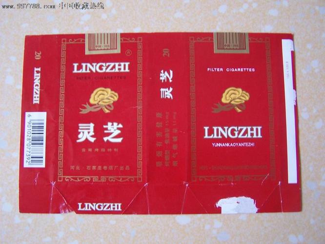 灵芝_价格元【皓淋店】_第1张_中国收藏热线