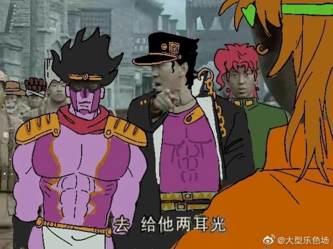 沙雕表情包:今天图是jojo的主场
