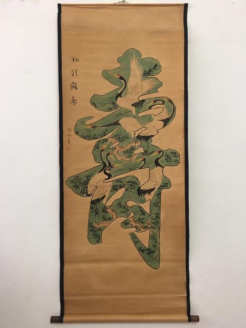 古玩杂件厂家仿古做旧客厅装饰画批发金鱼中堂字画已装裱