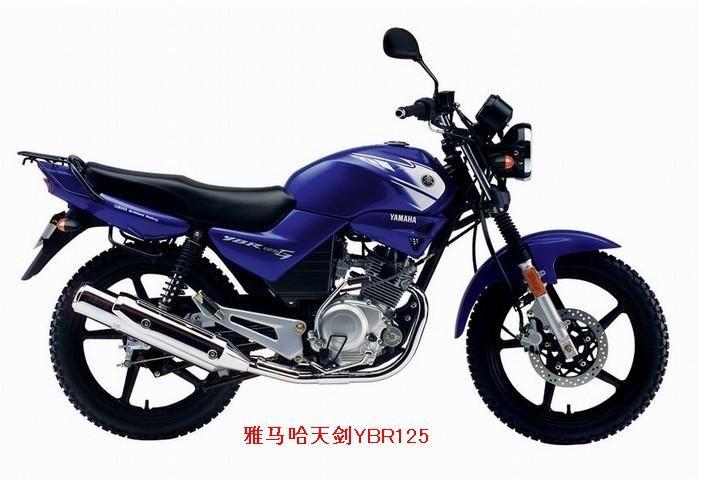 供应进口雅马哈天剑ybr125摩托车摩托车