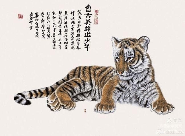 睿英奇盛文化 | 北京画派 龙虎 绘画作品欣赏