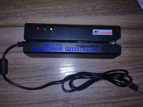 msr900s读写器 写卡器msr606 msre609