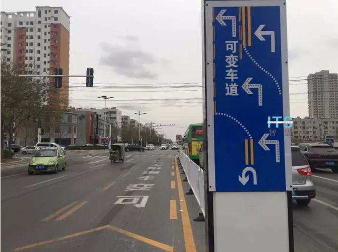 滨州|首条"逆向可变车道"正式实施运行
